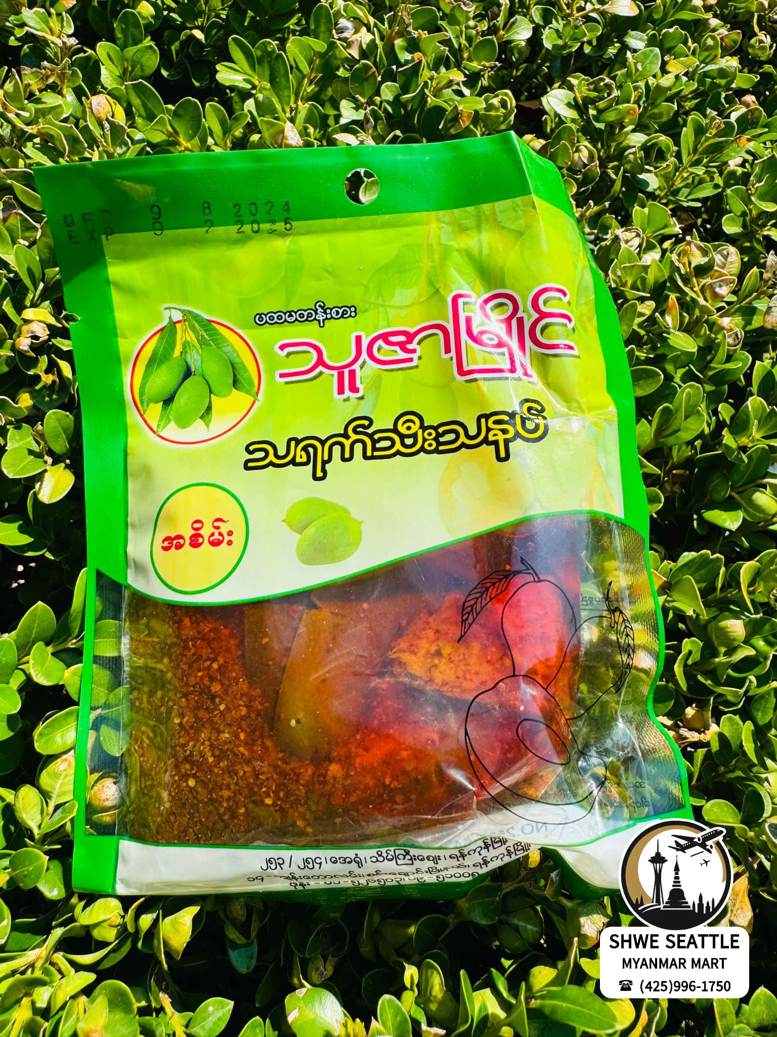 သူဇာမြိုင် သရက်သီးသနပ် (အစိမ်း) - Mango Pickle Raw