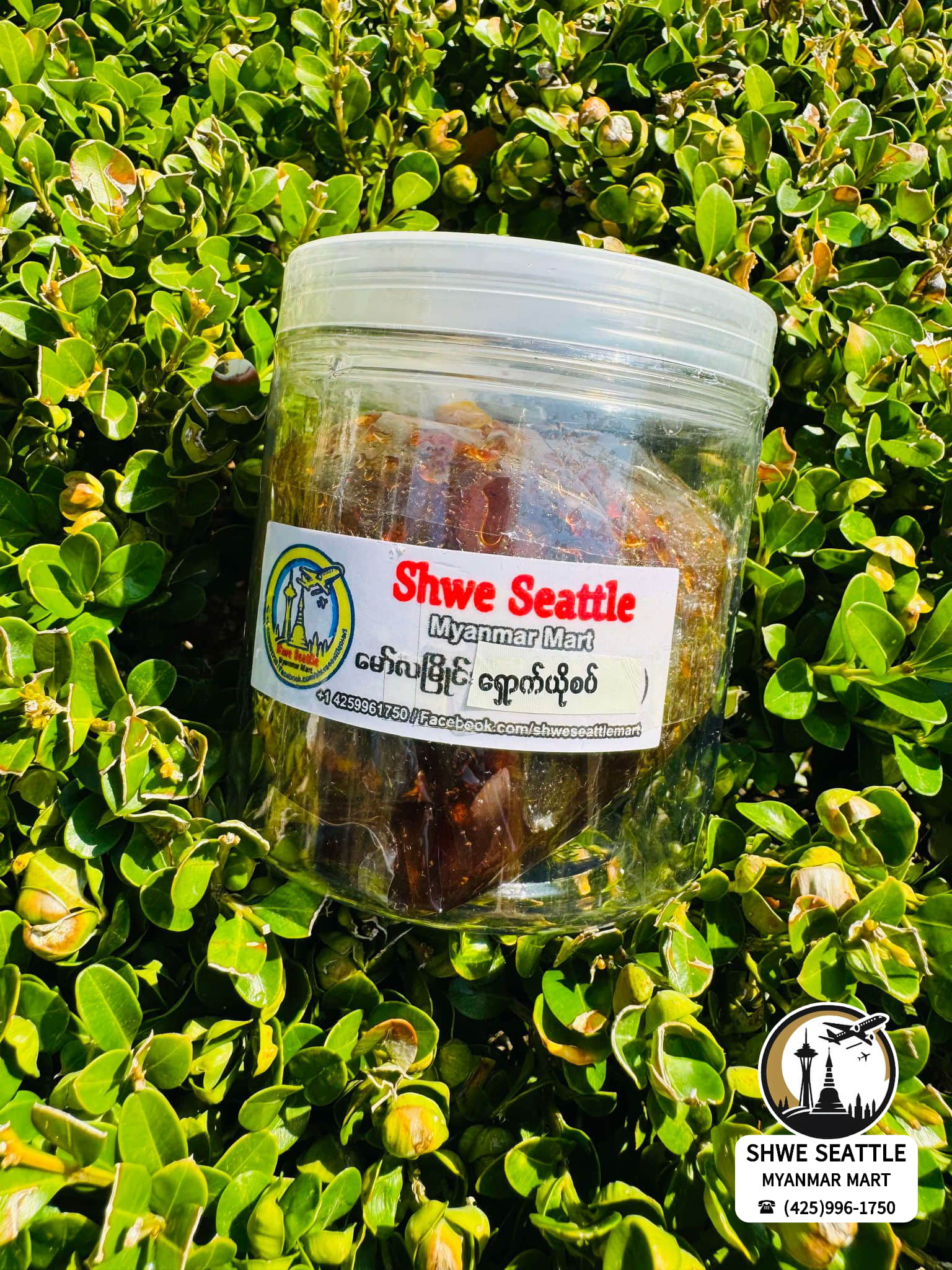 Shwe Seattle မော်လမြိုင်ရှောက်ယိုစပ် - Mawlamyine Spicy Lime Pickle