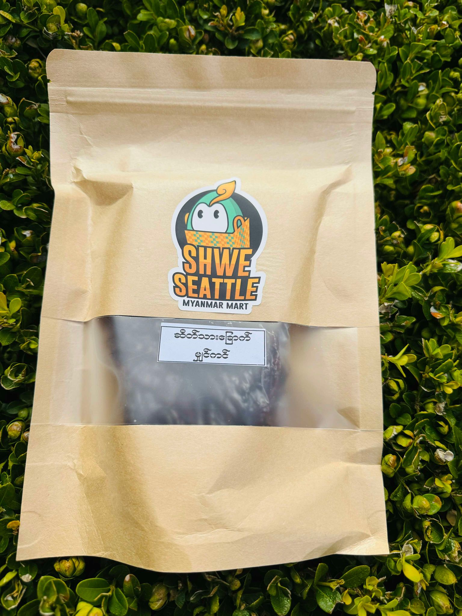 Shwe Seattle ဆိတ်သားကင်အမျှင်ဆီစိမ် - Marinated Mutton Jerky