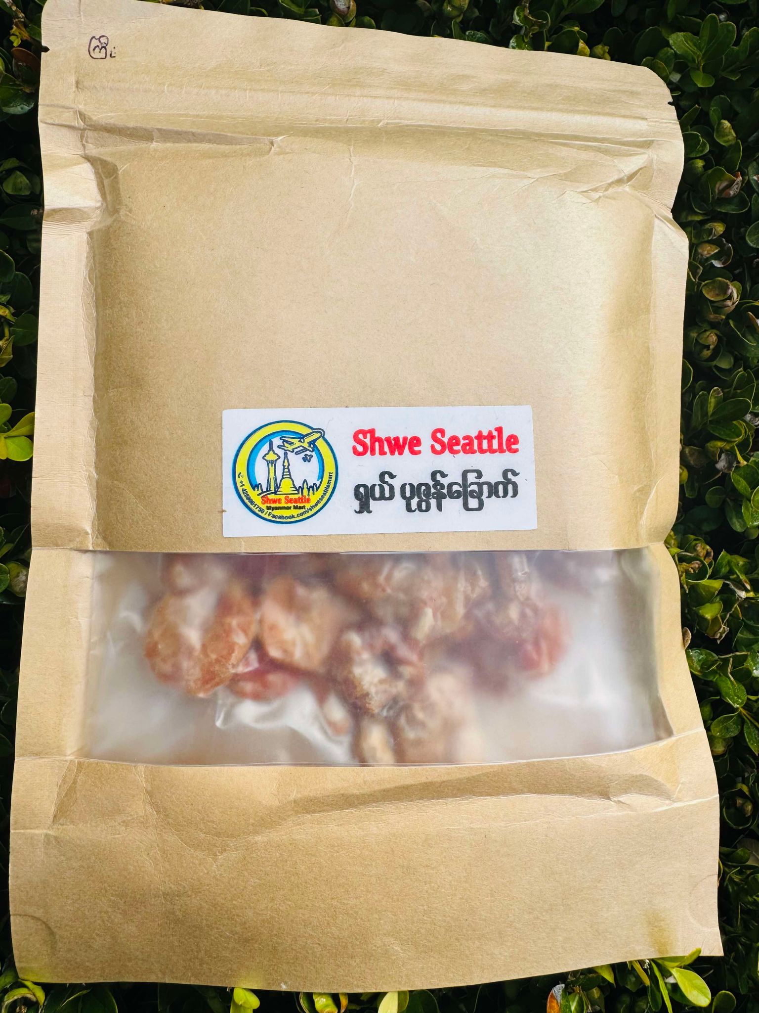 Shwe Seattle ရွှေပုဇွန်ခြောက်ကြီး - Golden Dried Shrimp Large